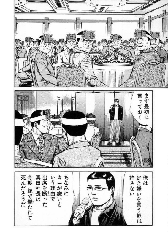 今日も一日 