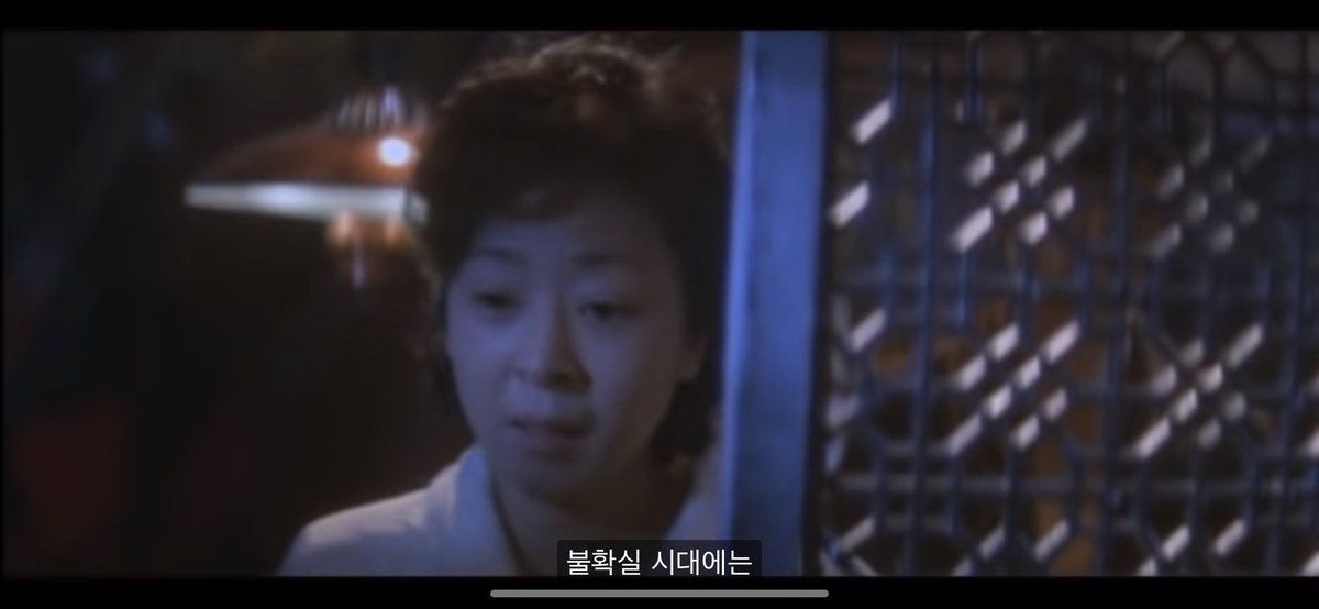 (갑작스런 TMI) 아네모네극장 2화의 영화 대사는 김기영감독님의 화녀82(1982) 에 나오는 한 장면을 오마주 한 것이랍니다. 🤗 불행 없는 행복은 언제...