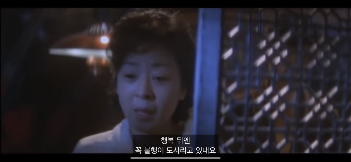 (갑작스런 TMI) 아네모네극장 2화의 영화 대사는 김기영감독님의 화녀82(1982) 에 나오는 한 장면을 오마주 한 것이랍니다. 🤗 불행 없는 행복은 언제...