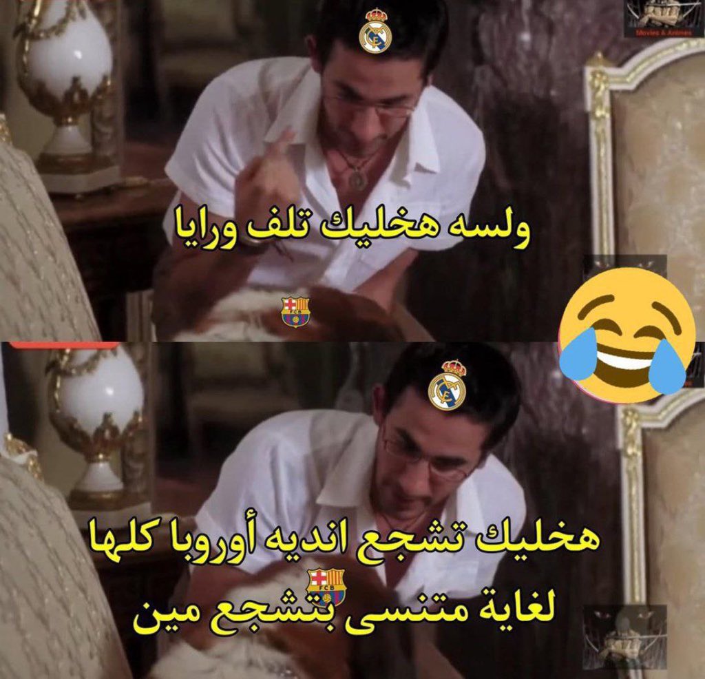 hamadRM_'s tweet photo. ولسه هخليك تلف ورايا كمااااان https://t.co/cl8um0GEIR