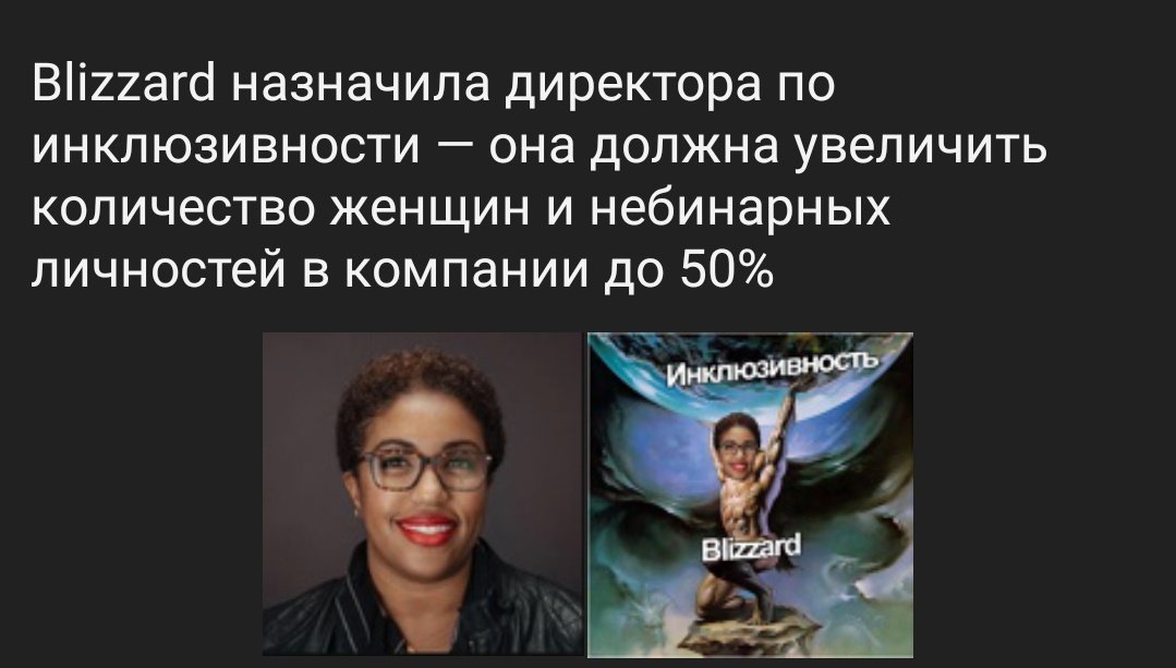 CoolDayn's tweet photo. А можно она нахуй пойдёт? https://t.co/2XtvtrtLEQ