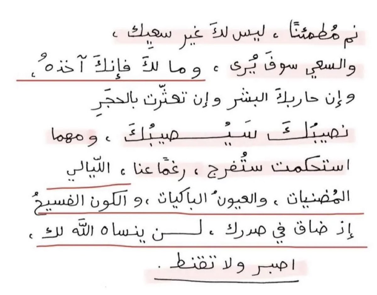 RgdAlburaih's tweet photo. ᥫ᭡ https://t.co/8SixMwrS6p