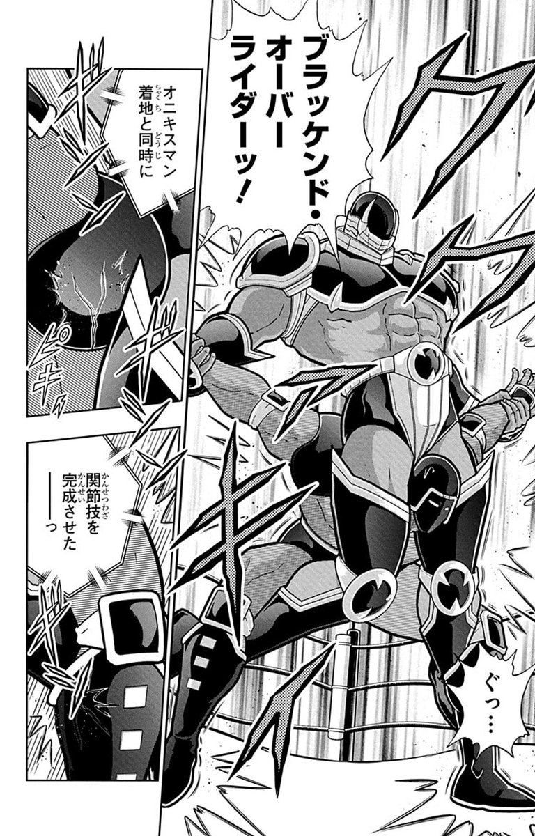 tennenkoji's tweet photo. おいおいおい！
TVアニメのウォーズマン、 #キン肉マン 戦の回想シーンでブラッケンド・オーバーライダー使ってるやーん！！

まあ作画ミスかと思いますが、ここは下積み時代のウォーズマンが色々なスタイルを試した結果、脱走時のカマーンダス戦で後ろ乗りのパロ・スペシャルを完成させたと考えたい。 https://t.co/PJaHupUico