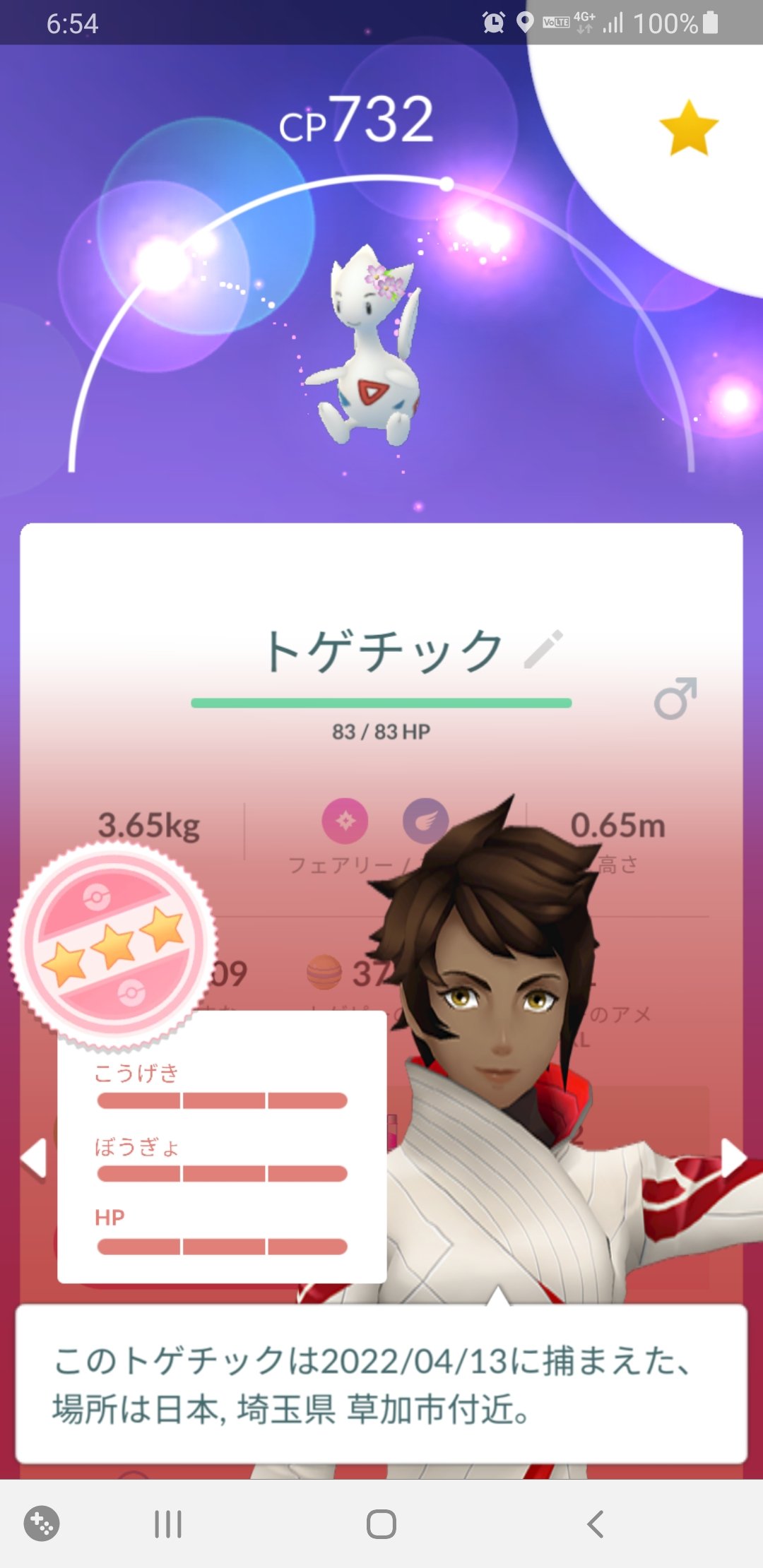 あまえる Twitter Search Twitter