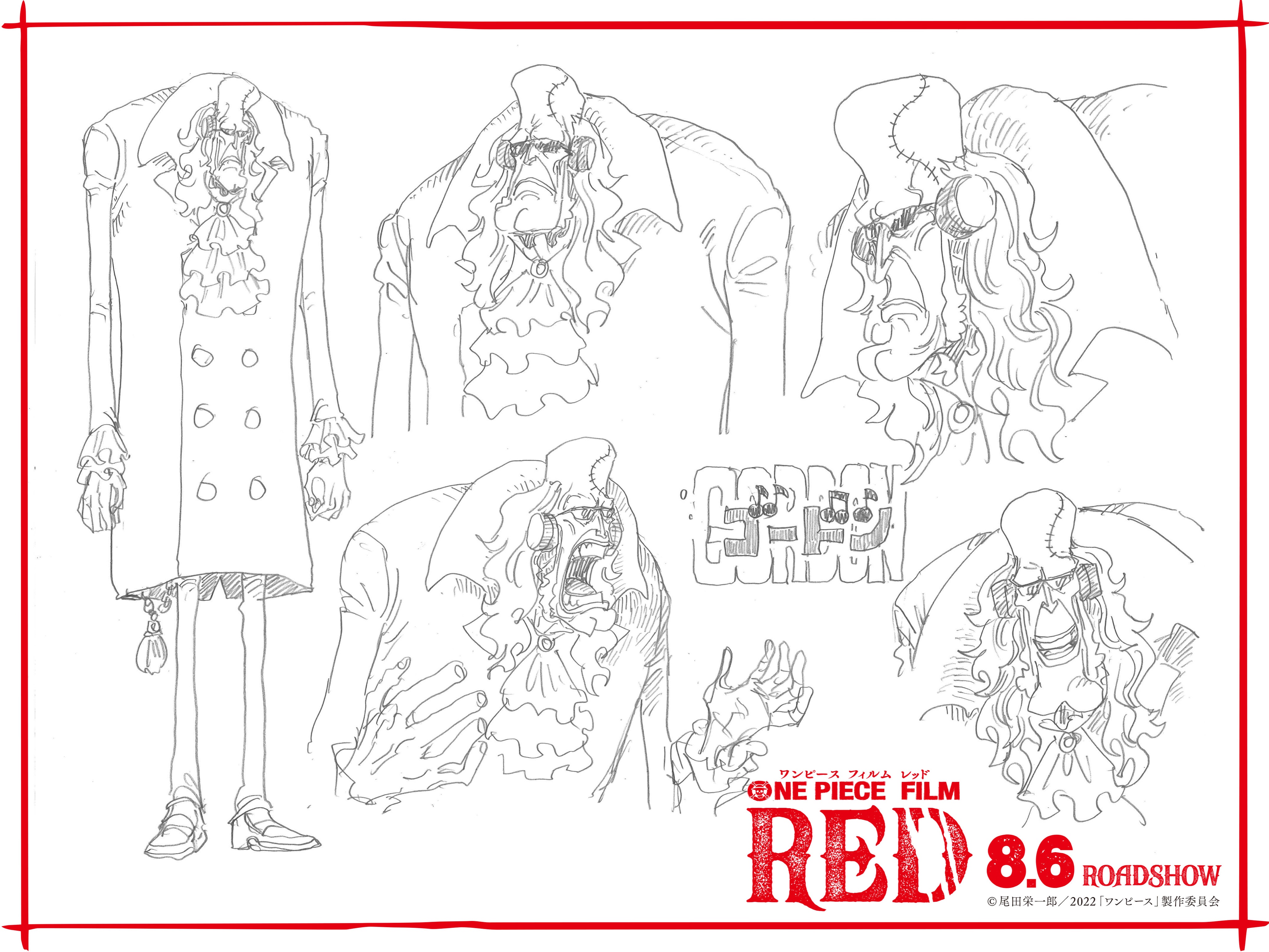 ONE PIECE FILM RED』【公式】 on X ONE PIECE FILM RED』【公式】 on X