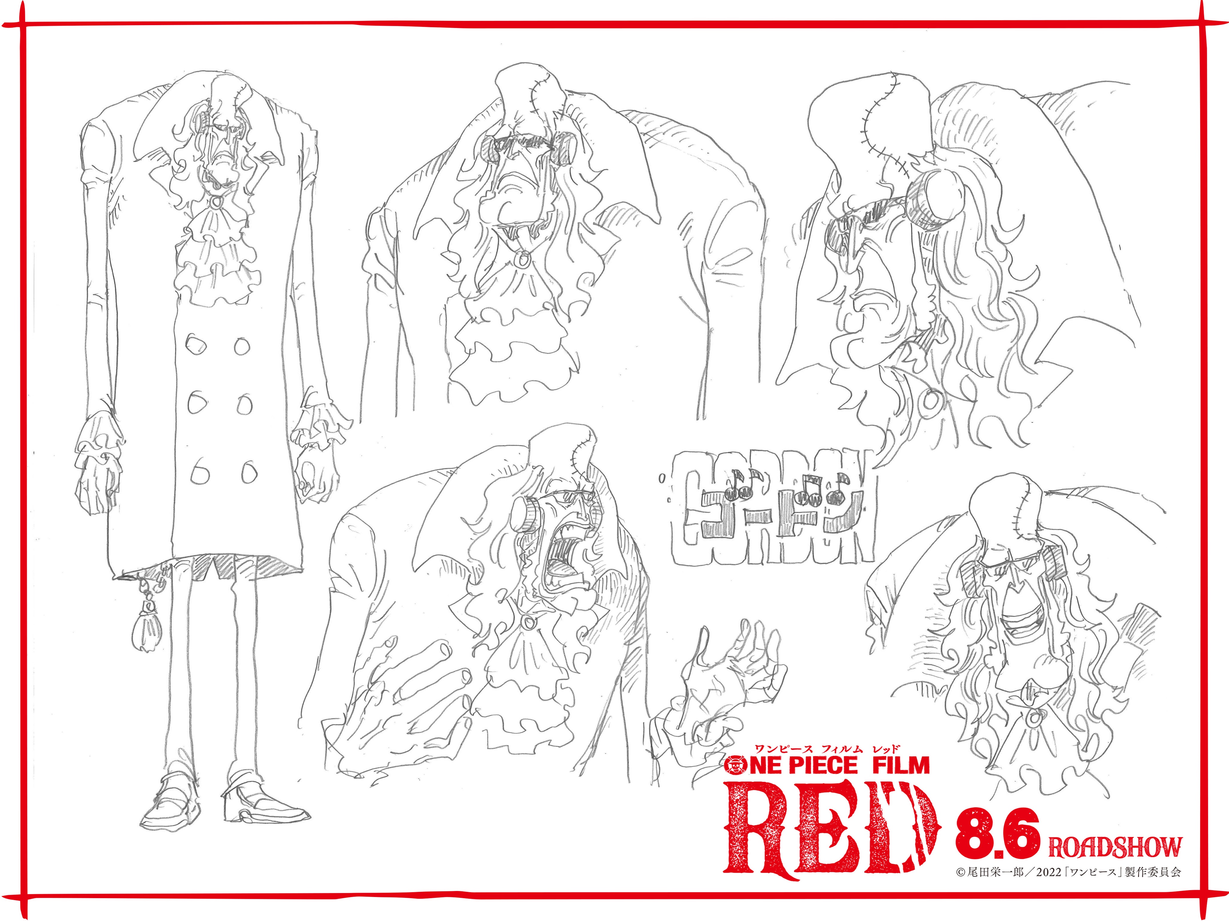 One Piece Film Red FQLPp7_agAInsRB?format=jpg&name=4096x4096