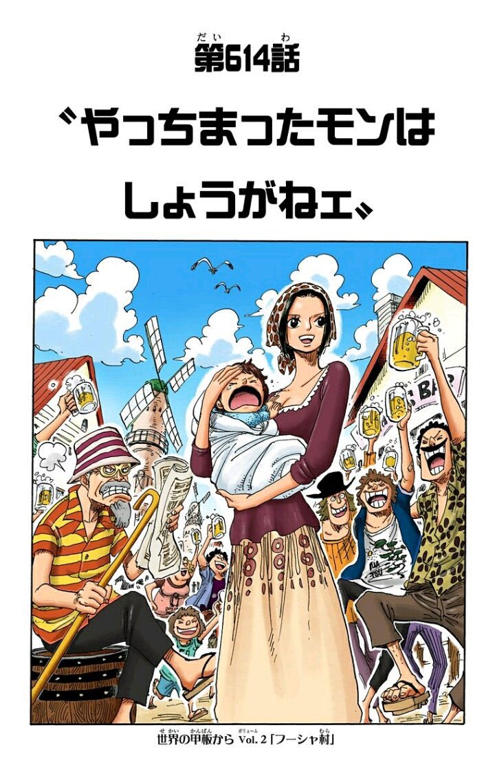 タグ Onepiece の注目ツイート 7ページ目 メガとんトラック