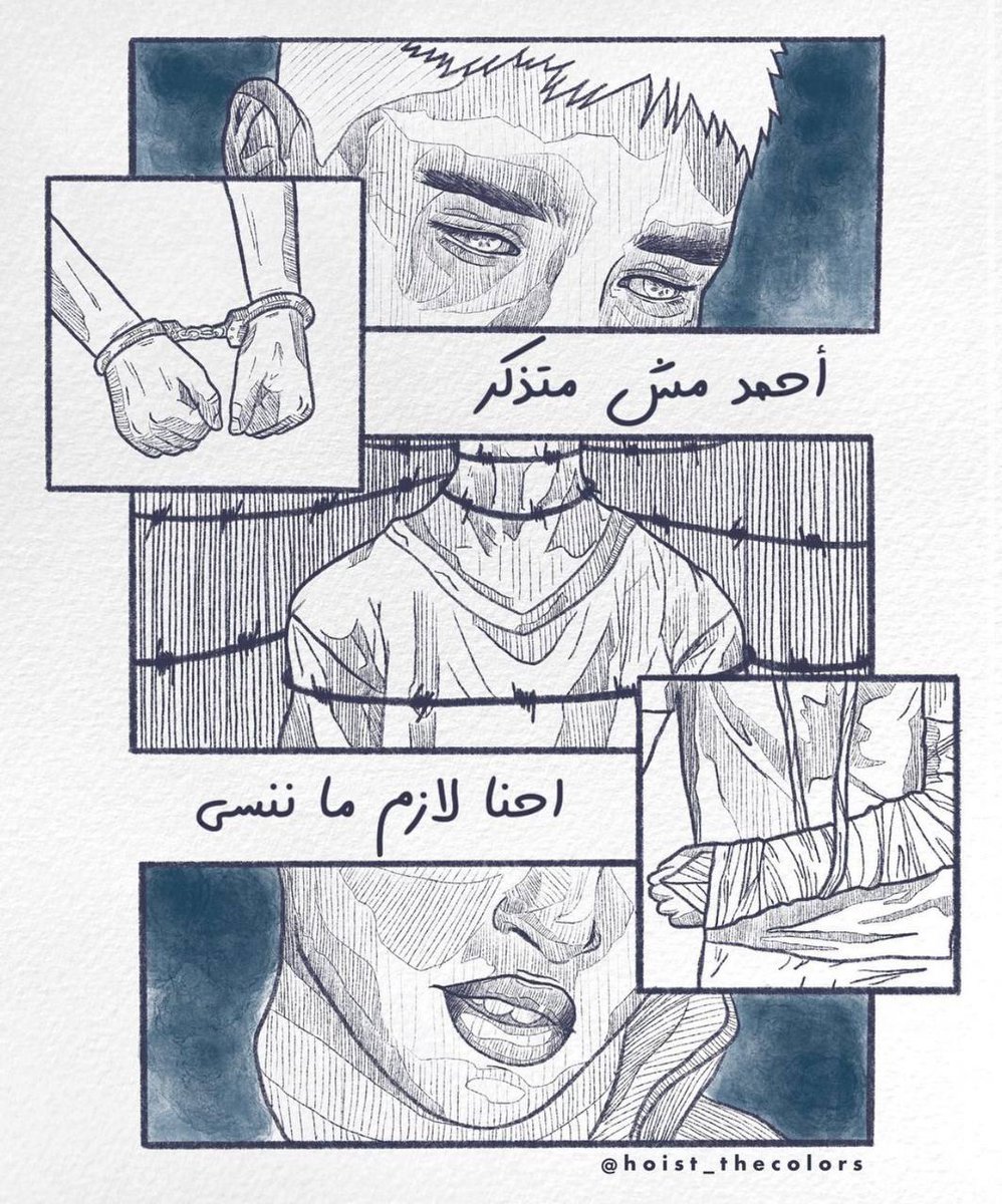 palestinian_the's tweet photo. احنا لازم ما ننسى |

#الحرية_لأحمد_مناصرة https://t.co/0hUQvKPAOi