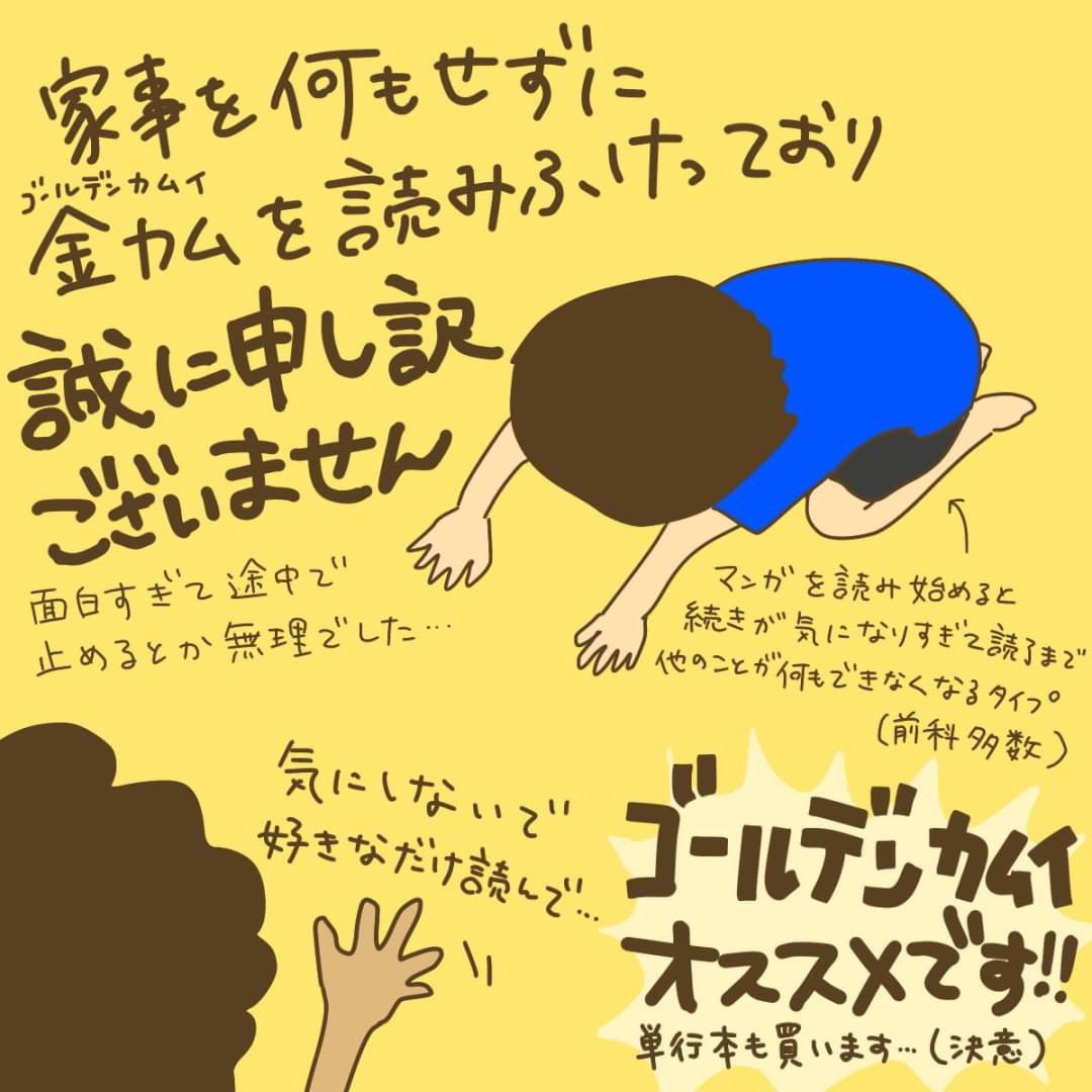 ちるえ Nito Maru その可能性は100 あたります 経験者 危険な漫画です Twitter
