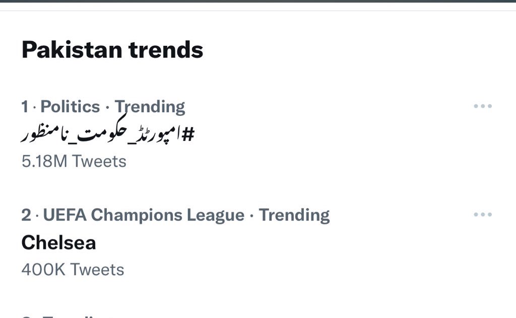 HamzaAl52831720's tweet image. 5 million+ tweets in a 24 hour period has never happened! 

We&apos;d love to take credit as PTI Social Media Team but this is all of Pakistan&apos;s hashtag now. The BIG message is that the Imported Government will never be accepted. Only way forward is Elections! 
#امپورٹڈ_حکومت_نامنظور