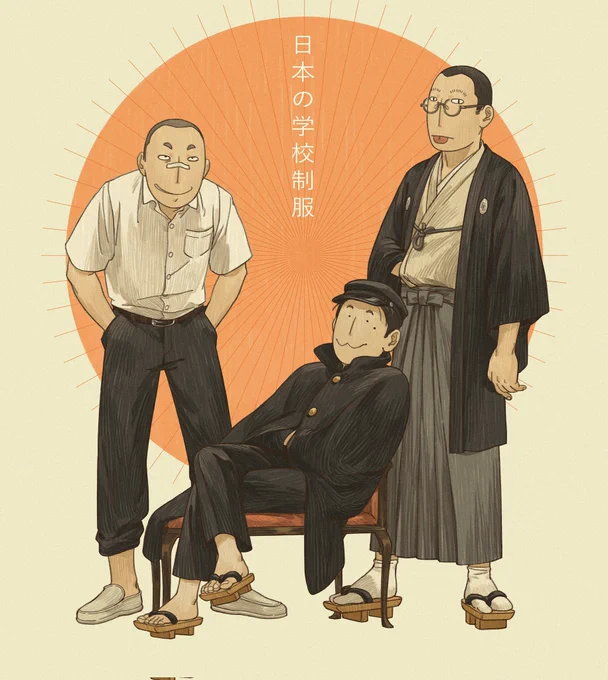 it's #PortfolioDay (' ∀ ` *)
I draw vintage Japanese things. 