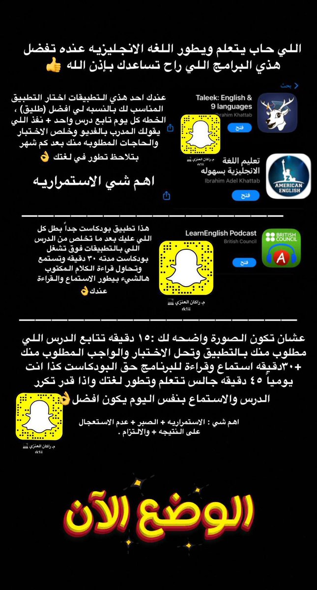 في هذي التغريدات راح تكون لطلاب هندسه الحاسب وراح نتكلم عن :
- كيف تستثمر وقتك وتبدع في التخصص
- وش...