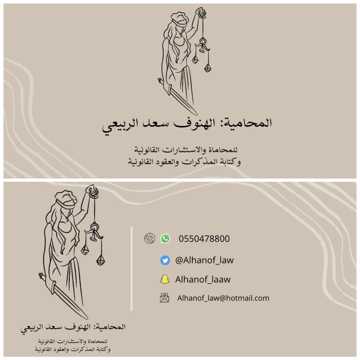 الـهـنـوف سـعـد⚖️ tweet media