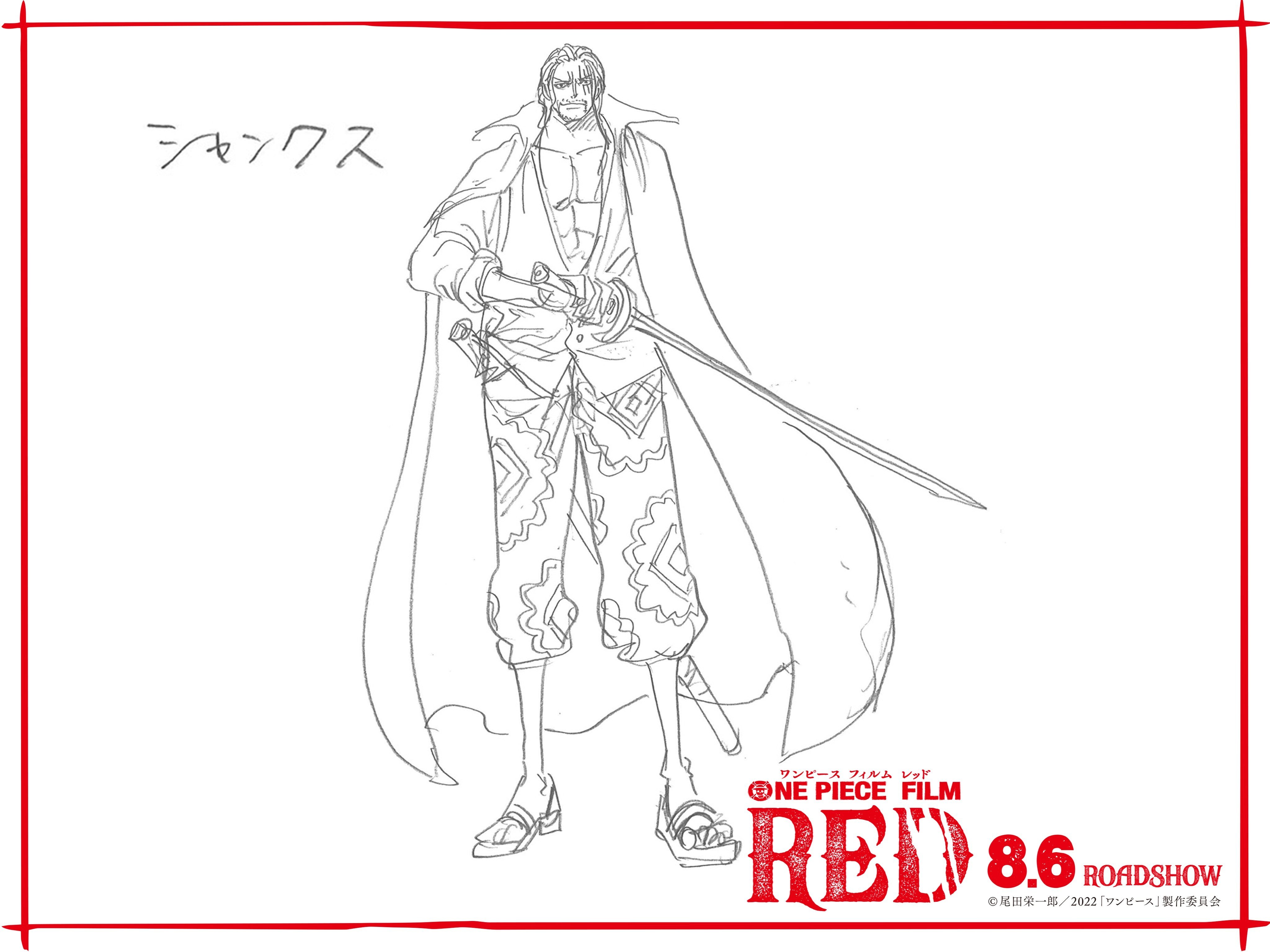 Artur - Library of Ohara on X: Sketch of Shanks in One Piece Film