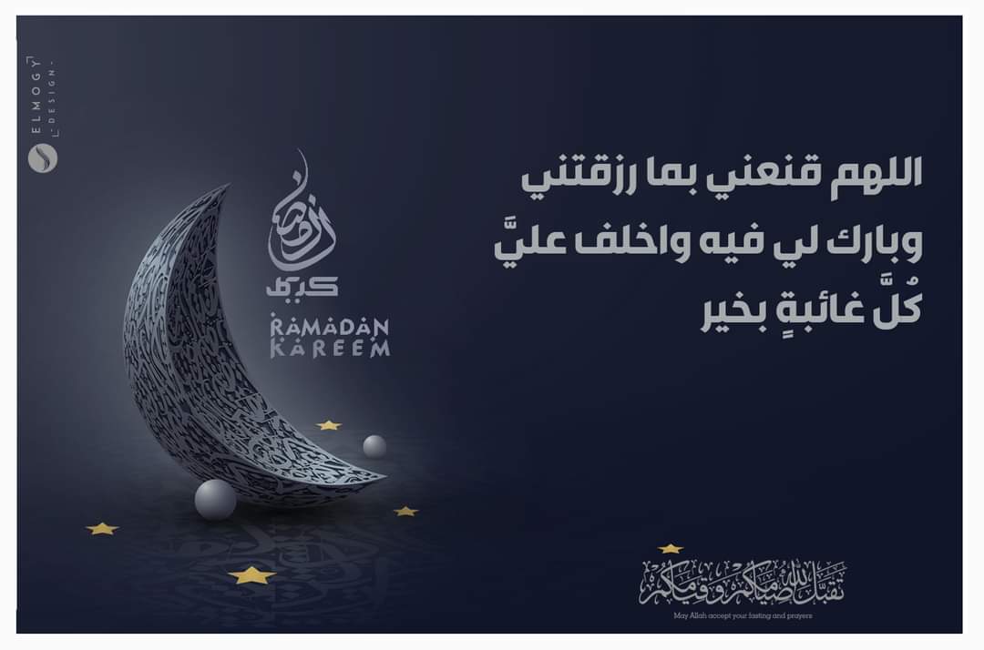 ١٢ رمضان..