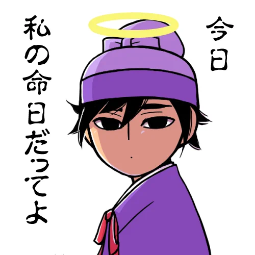 みんな大好き(なはず)草壁皇子の忌日ですね!!天武皇統とされている奈良時代までの皇統は実際は草壁皇統だよ～というのがしっくりきますので、この時代の中心人物なんだけど中心の人が一番影が薄いっていうね…(大体大津のせいじゃないか) 