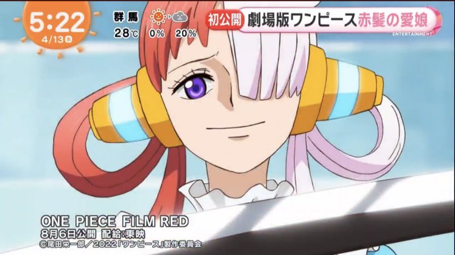 ワンピース シャンクスの娘の母親は誰か考察 声優についても ずっきーblogroom