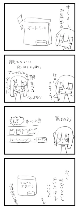 日記です。 