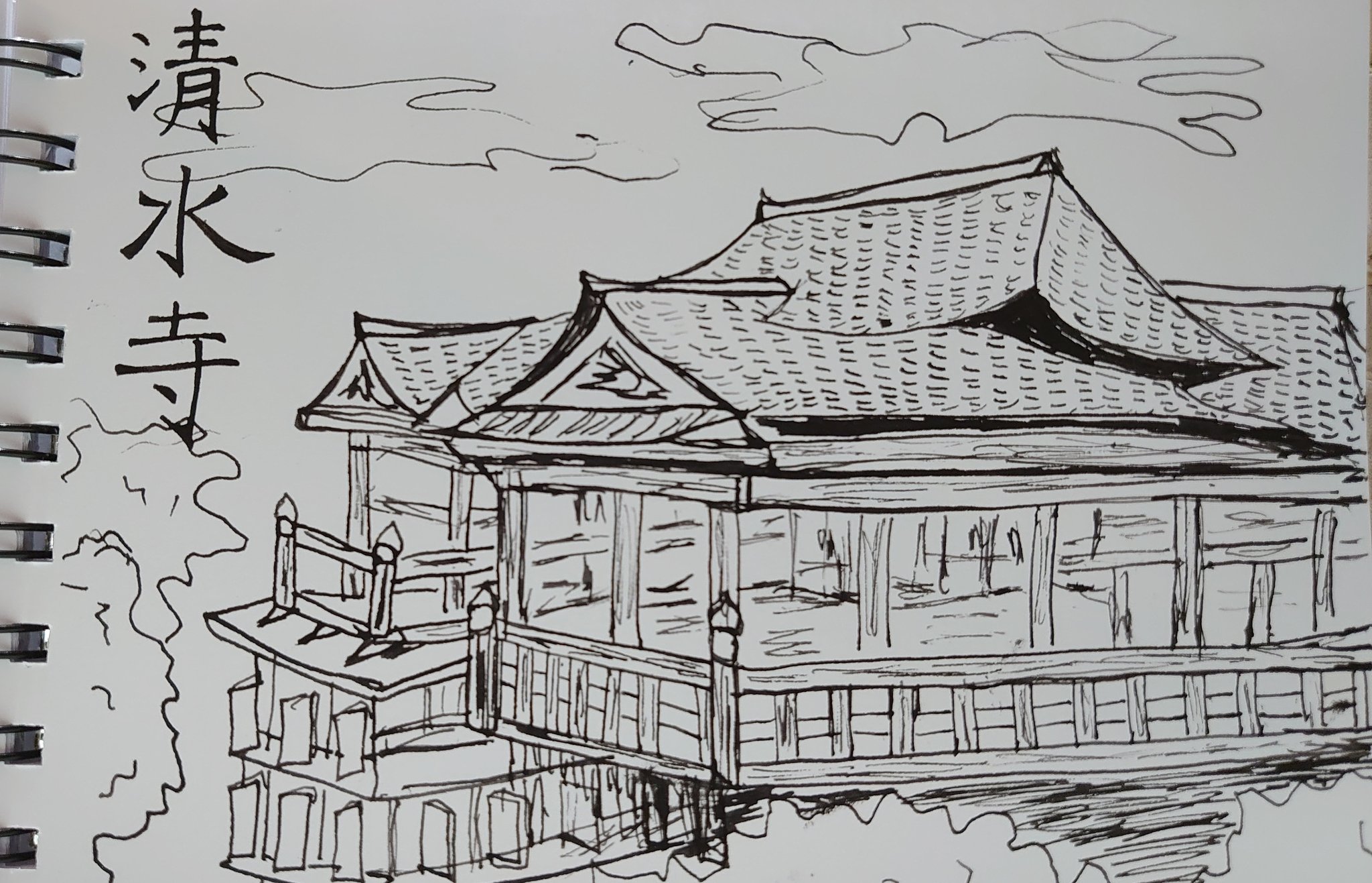 تويتر Kana على تويتر おはようございます 先月長男と行った京都旅行の 清水寺 をガラスペンで 描いてみました 今日も御仕事行ってきます 皆さんも良い1日を ガラスペン イラスト イラスト好きな人と繋がりたい イラスト好きな人とつながりたい