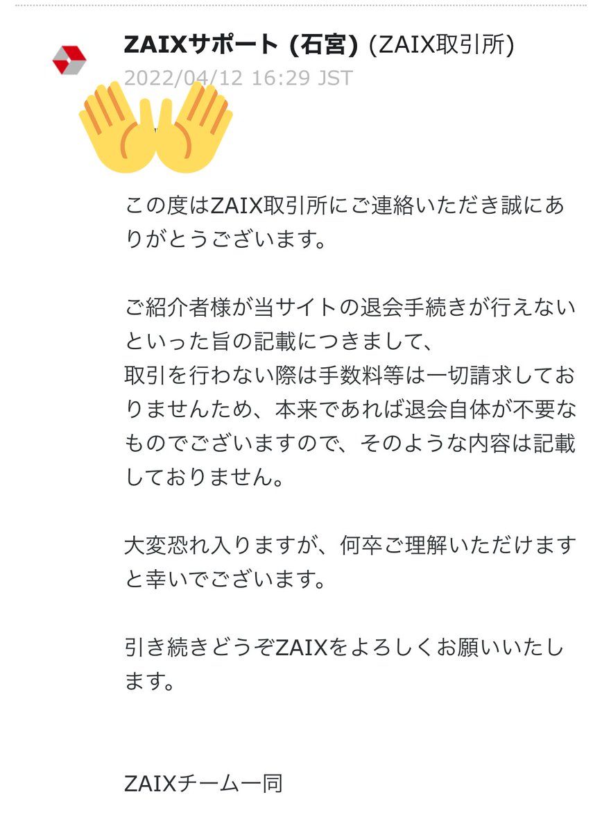 pcyuto1998's tweet photo. 追記です！
本人確認書類を削除することはできないみたいです😗 https://t.co/RaHMPE3Kqh