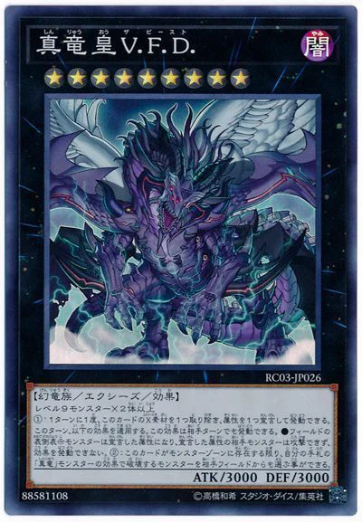 やられる度にこの顔になってる 