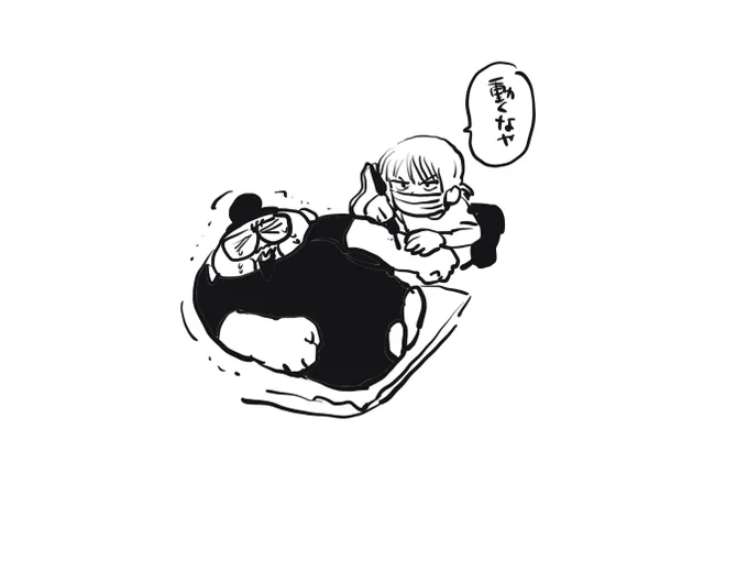 DEPPA作
布基楚にタトゥーを入れられるジロウ 