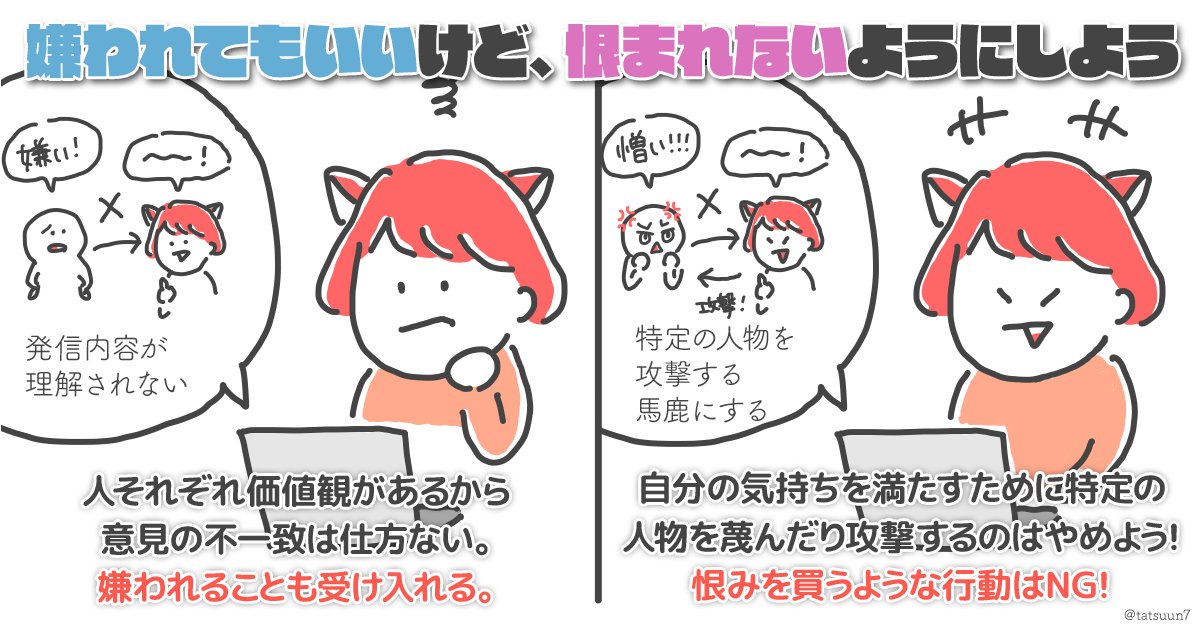 今日も一日!🤟 