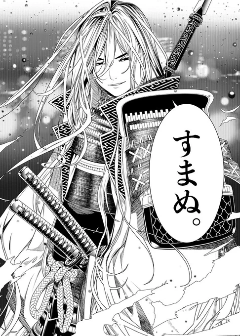 【お知らせ】次週、マガジン21号の『化物語』は休載となります。楽しみにしてくださっている読者の皆様には大変心苦しいのですが、1回休みで直ぐに再開となりますので少しだけお待ちください。(グレスタ) 