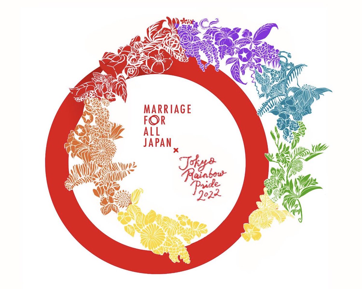 東京レインボープライド2022年記念のマリフォー作成の画像
Marriage For All Japan とtokyo rainbow praide 2022という赤の文字の周りに赤色の丸　さらにその赤い円に植物の飾りが円状にかかっている。植物の飾りは、赤、オレンジ、黄色、緑、青、紫で彩られている。