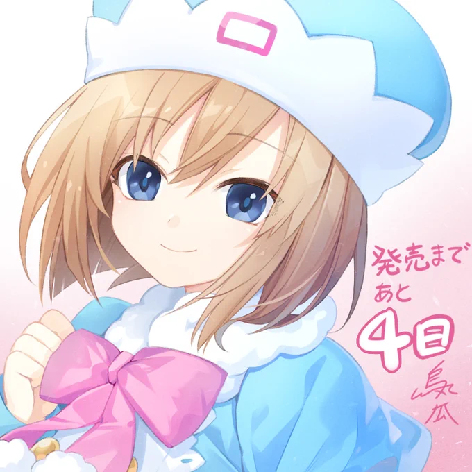 /
📢 発売まであと4日!
 \
今日のカウントダウンは" #ロム "ちゃんよりお届け♪

今回はキャンペーン情報をおさらい
パッケージ予約購入特典から「ネプテューヌの木刀」など景品へ応募しよう!

▼Nep Play 抽選はがきキャンペーン
https://t.co/g4JrY682w8

#ネプテューヌ #シスターズ 