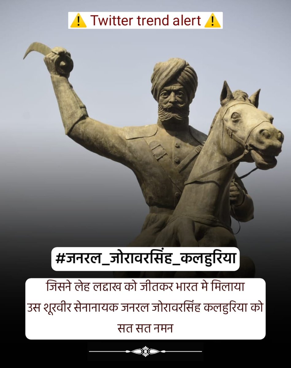 ThYash40286708's tweet photo. सदियों तक संघर्स किया है तब जाकर ये देश बचा ।
क्यों ना गर्व करें इसपर ,मेरे पुरखों ने इतिहास रचा ।।🗡️
#JorawarSinghChandel
#जनरल_जोरावरसिंह_कलहुरिया https://t.co/MwSVqb0bR3