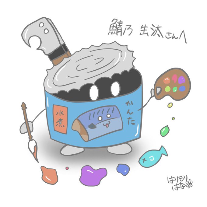 可愛いイラストのtwitterイラスト検索結果