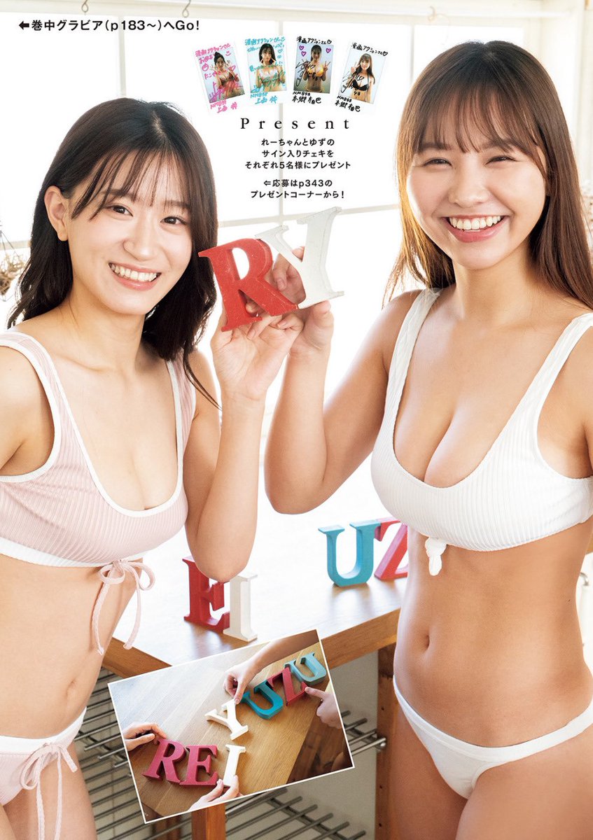 monhunpy's tweet photo. 夏が来るぜ https://t.co/WwEPr306GY