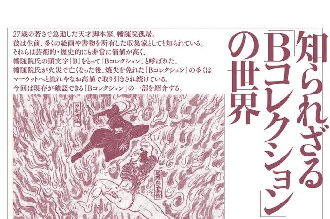 単行本⑨巻には81話まで収録されています。

そう!単行本を買うと4月25日(月)の連載再開時に最新話に追いつけちゃうんです。

ぜひぜひおまけや描き下ろしも満載の単行本を読んで、連載再開をお待ちいただけるとうれしいです♪

続く 