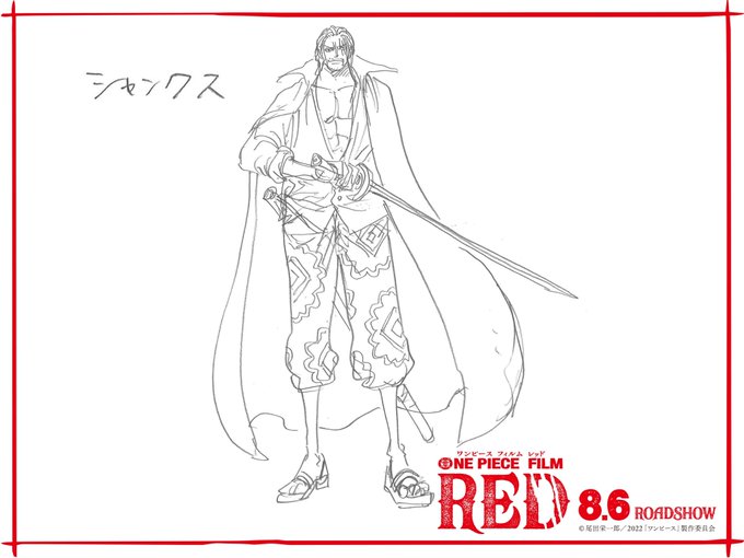 One Piece Red Release Date In August 22 Movie Trailer Reveals Shank S Daughter Uta