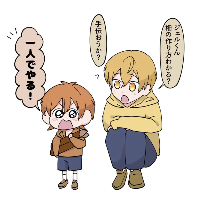 いつかの🧡💛💙マイクラ配信でかわいかったとこ(らくがき) 