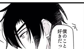 こういう髪の毛にわしゃしゃしゃって白入れるのは 