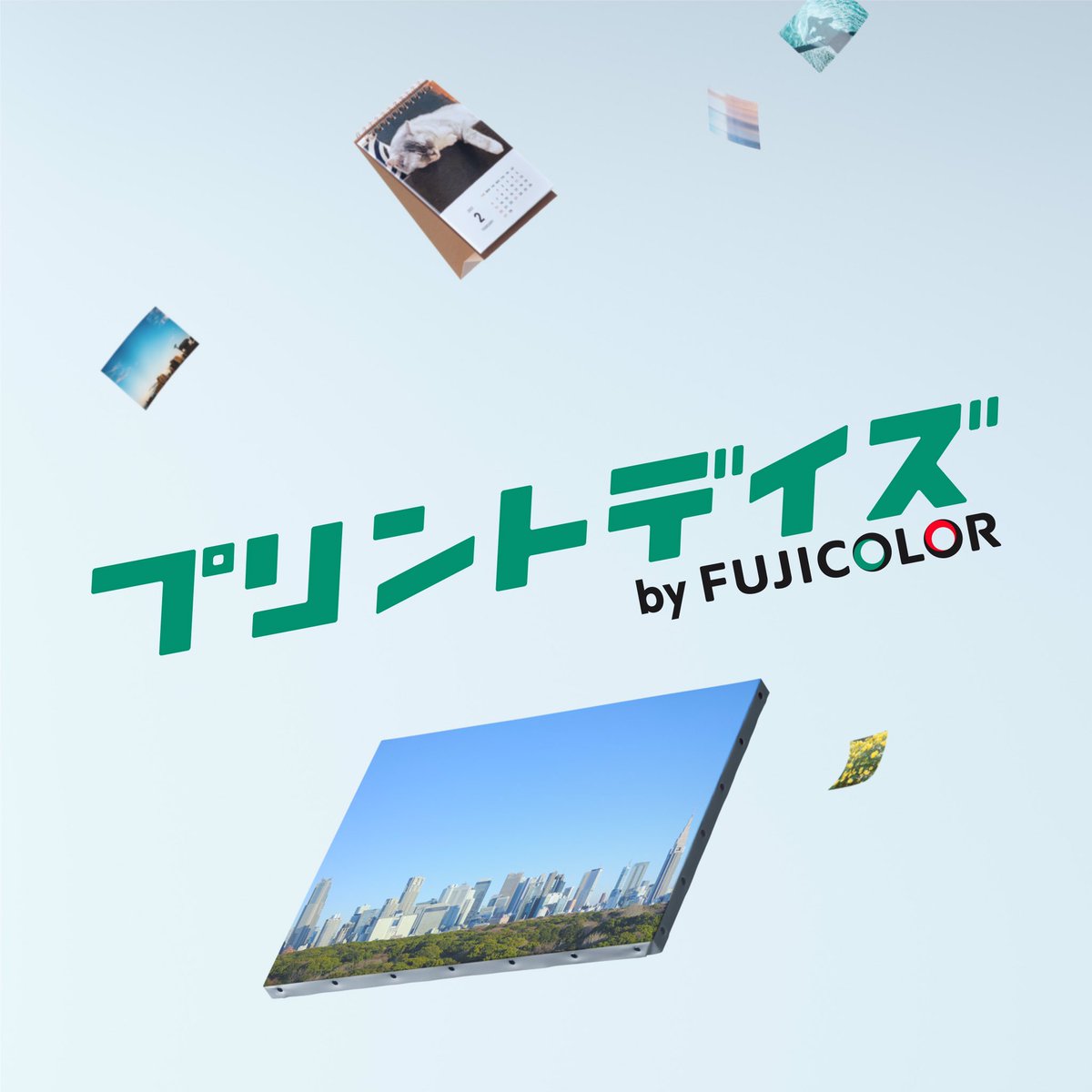 FujifilmJP_fc's tweet photo. ▶あなたのプリントデイズは？！

あなたがつい撮っちゃうのは、どんな写真？
SNSにアップするのは？部屋に飾りたいのは？誰かにあげるなら？

#プリントデイズ #fujicolor を付けて投稿してください！
素敵な写真は、本アカウントにてリツイートさせて頂きます◎

#プリントデイズ　#fujicolor https://t.co/xrSj4WLyIc