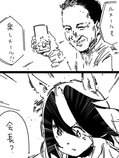 別世界の電波を受信したシンボリルドルフ 