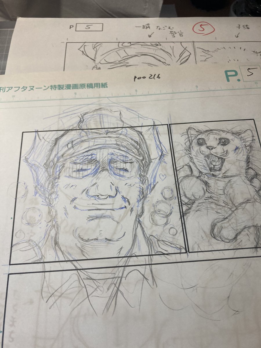今月4月25日発売の月刊アフタヌーン2022年6月号『プ〜ねこ』は単行本発売記念として16ページあります。いつもの4倍描きました。よろしくおねがいします……ね! 