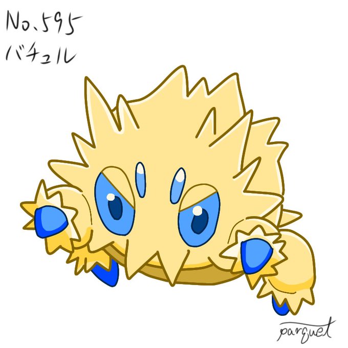 バチュルのtwitterイラスト検索結果
