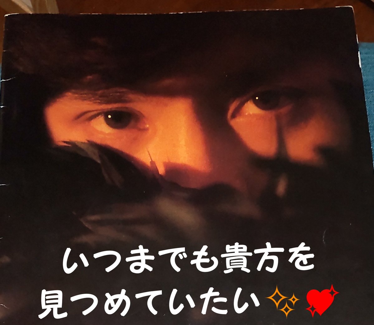 エマーソン S Tweet ヒデキ お誕生日おめでとうございます 貴方は全てがかっこいい 貴方の全てが輝いてまぶしい きよ 西城秀樹生誕祭 ヒデキは永遠 西城秀樹 西城秀樹コンサート22the50 Trendsmap