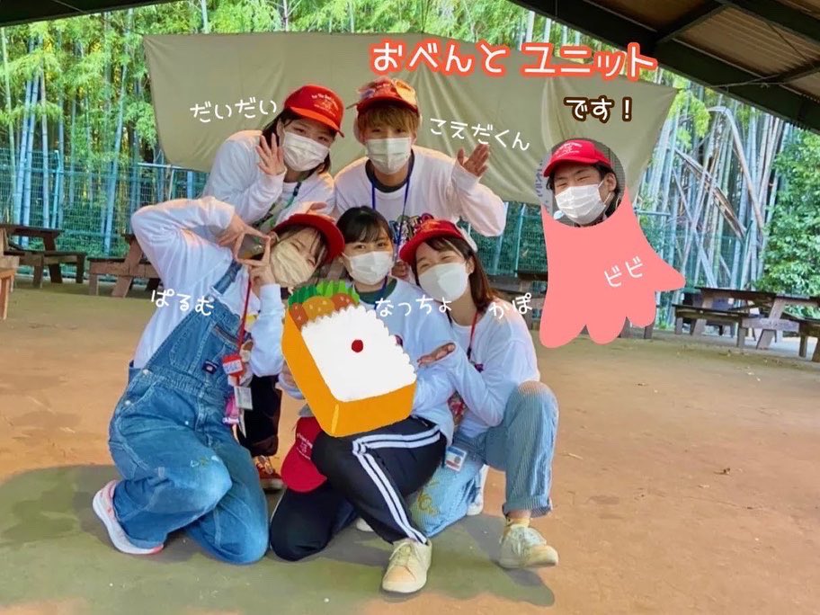 youi2021shikan's tweet photo. ユニットからの紹介ラストスパート！！！

最後のユニットは、おべんとユニットです！🍱🥢

新入生のみなさんは、バイトや部活にボランティア、授業を両立できるか不安だったりしませんか？？
そんな方にぜひ見ていただきたいのがこちら！！（画像） https://t.co/FhFMe3YLBr
