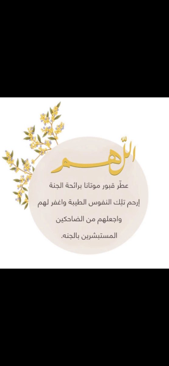 Mashaeeelll's tweet photo. https://t.co/gysEF8OzpD