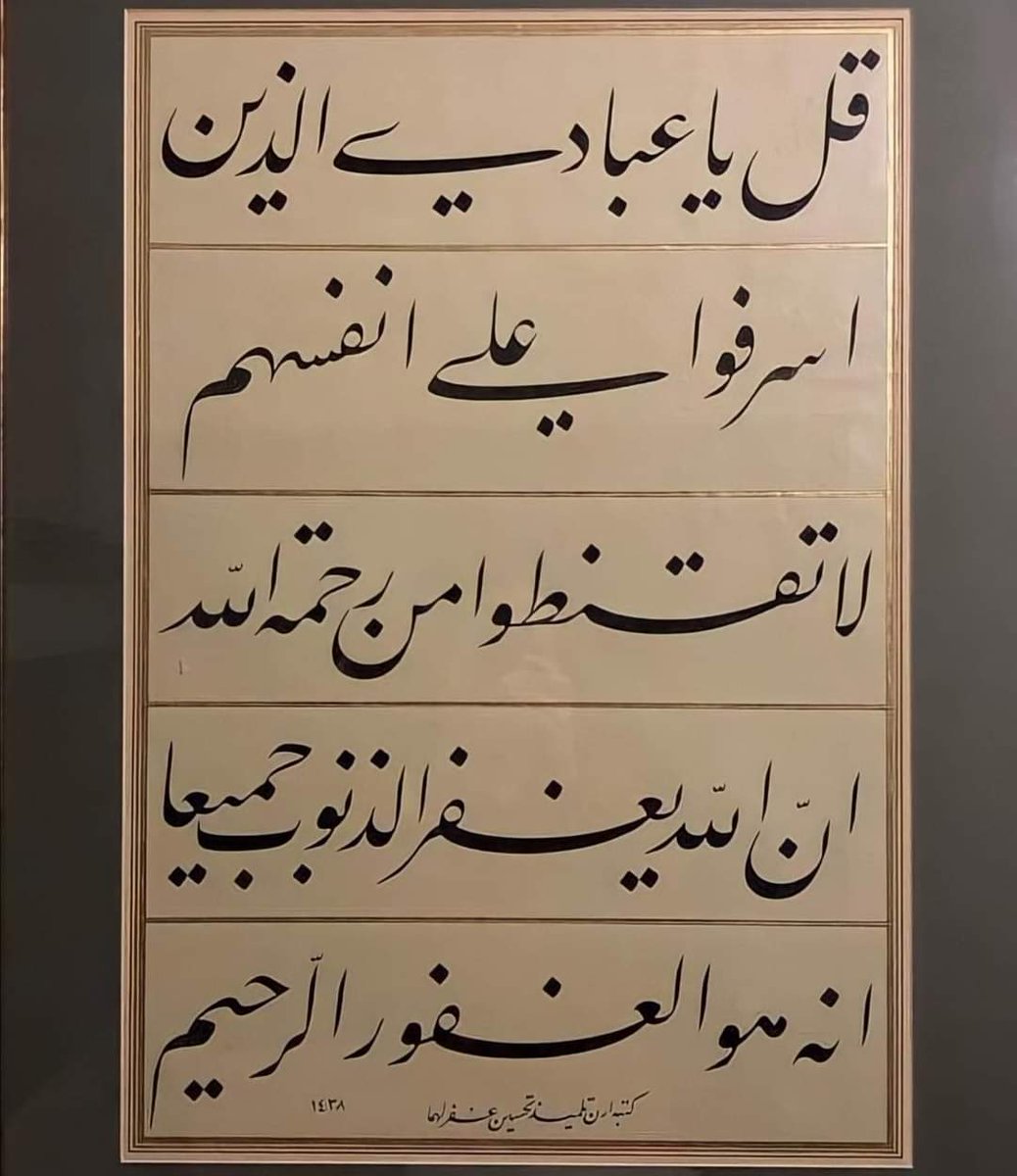 Youmnaa_97's tweet photo. تقريا دي اكتر اية بحبها https://t.co/1LrIh5QOwO