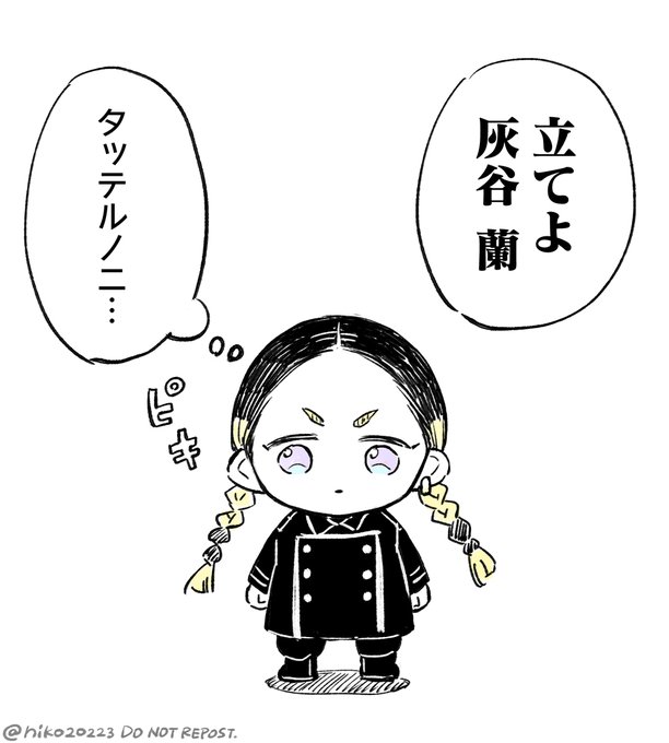 傷付きました  (本誌ごっこ)

#つよつよランちゃんとリンドゥー 