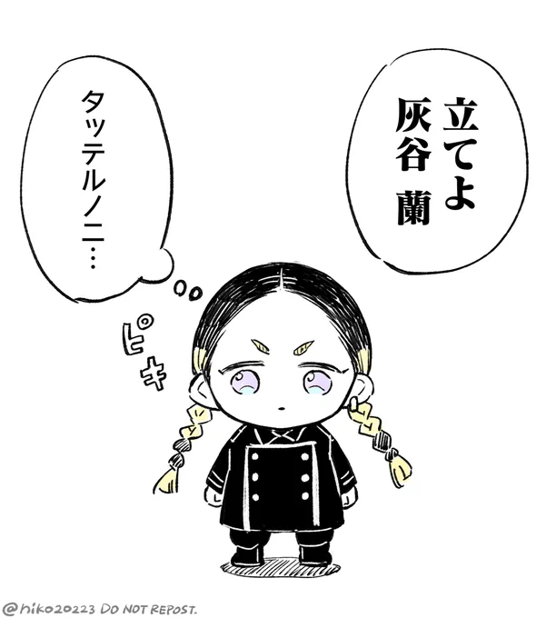傷付きました  (本誌ごっこ)

#つよつよランちゃんとリンドゥー 