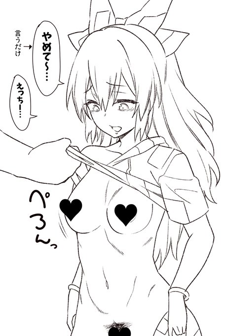 おっぱい見せてくれる紫苑ちゃん 