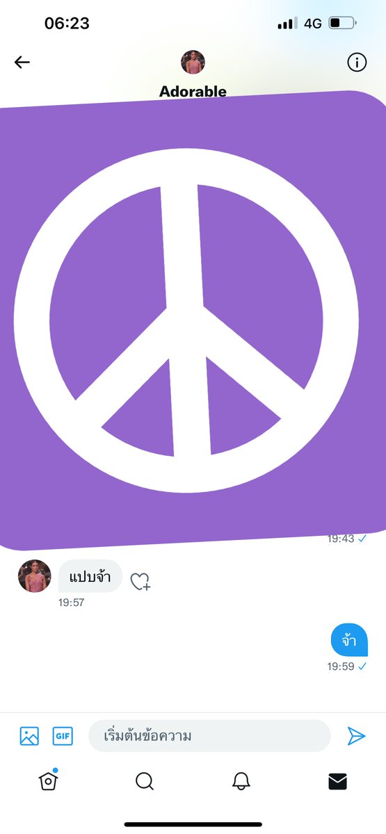 Bichaytee's tweet photo. ขอประจานพวกหลอกดผูตัวอย่างแล้วไม่เอาอย่าหาทำ https://t.co/t2ta1VvWf7