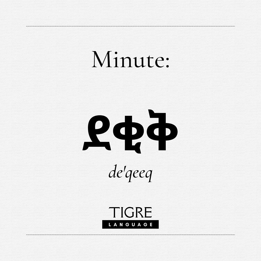 TigreLanguage's tweet photo. Minute: ደቂቅ
:
#Tigre #Tigrayit #SpeakTigre #Eritrea #Sudan #Semitic #SemiticLanguage https://t.co/4uGYUGJfTK